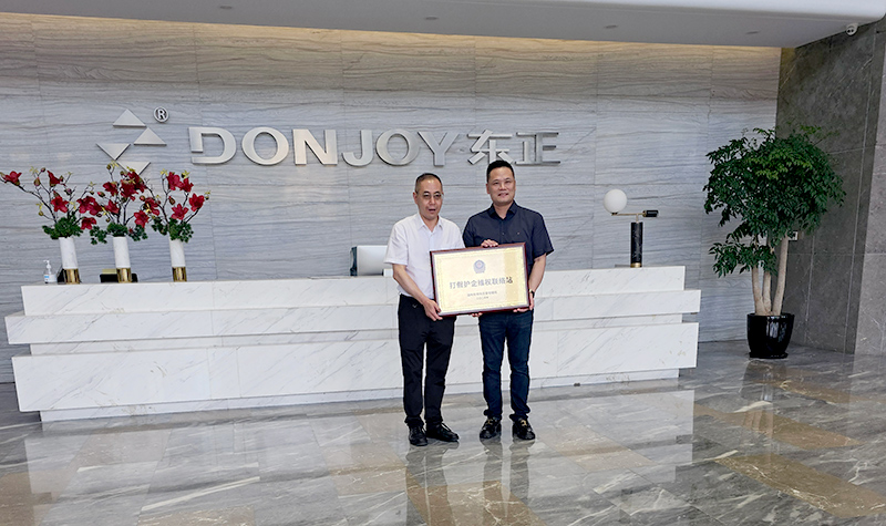 Donjoy Technology was awarded the "Anti-Counterfeiting and Enterprise Rights Protection Liaison Station"